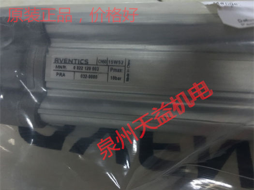 天益機(jī)電安沃馳 Aventics氣動(dòng)產(chǎn)品 "R415014279" "0822120003" "R422001165" "0821302707" "7354200000 " 